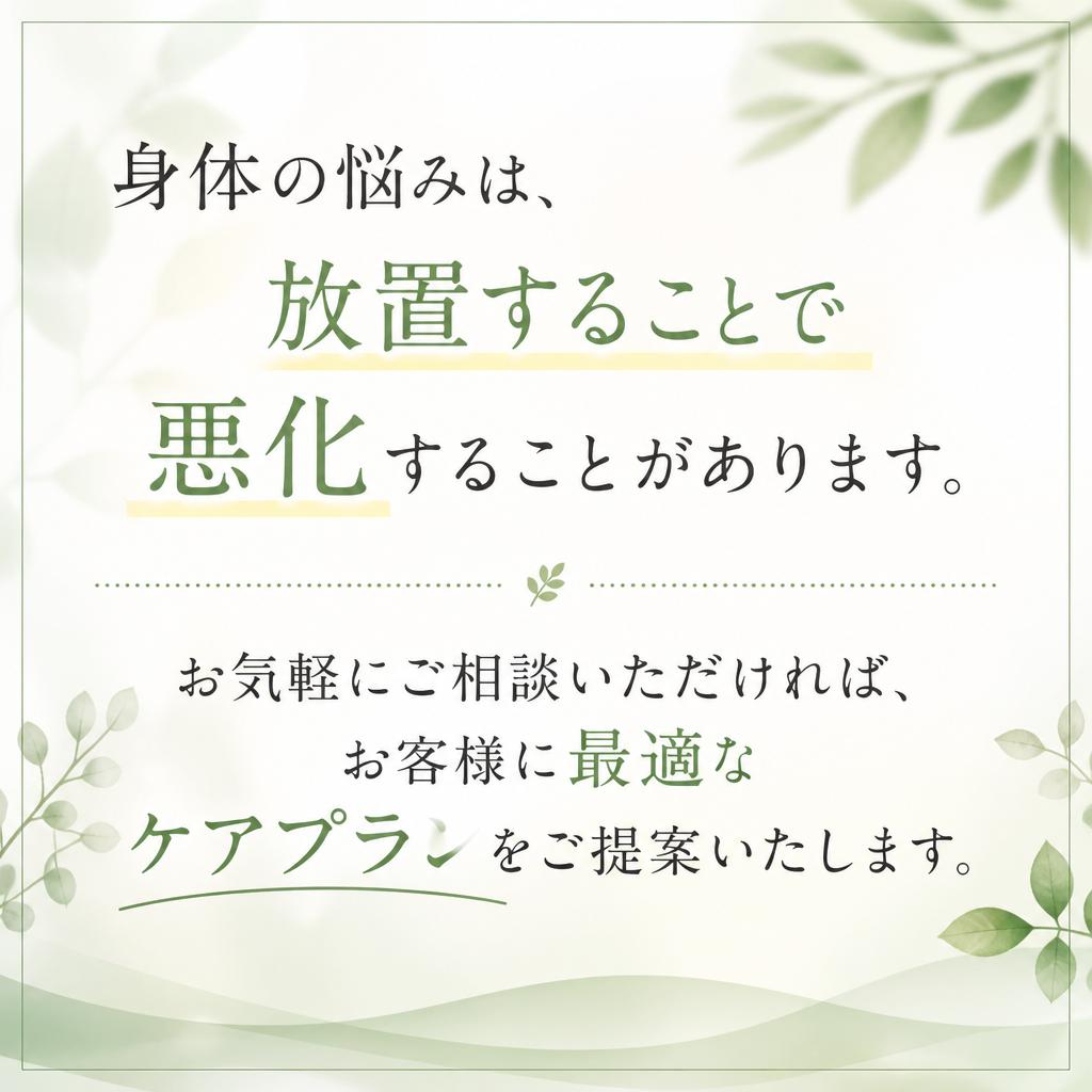 今すぐお問い合わせを！
