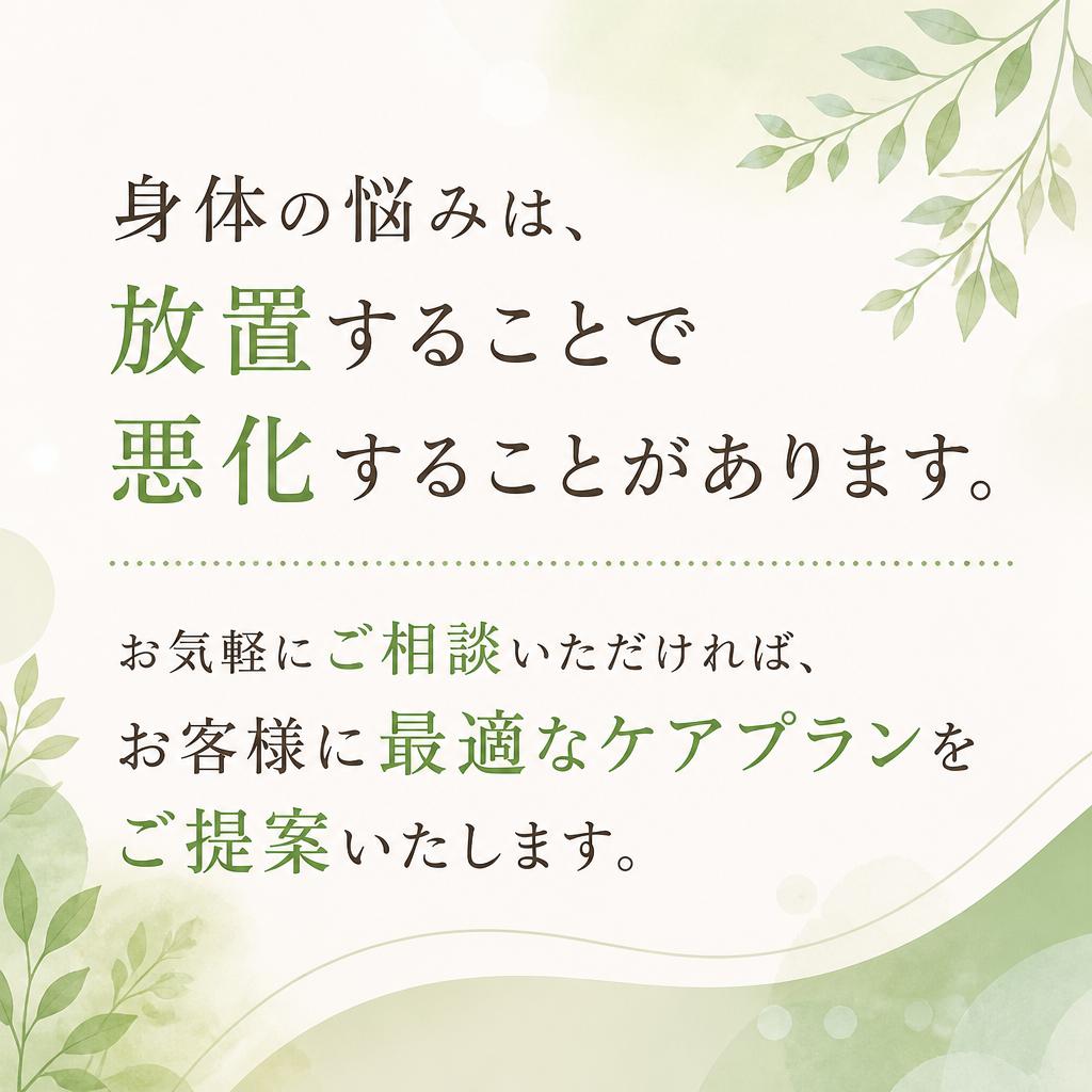 今すぐお問い合わせを！