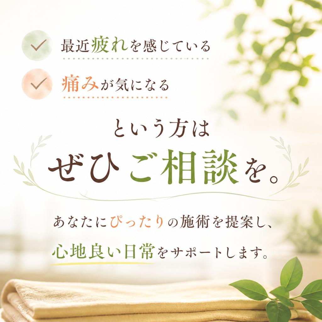 お気軽にお問い合わせください
