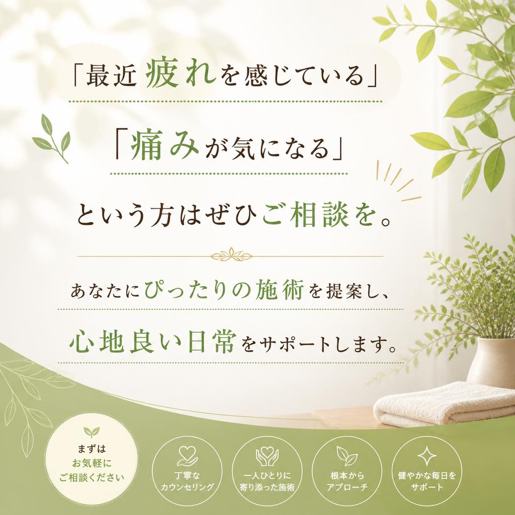 お気軽にお問い合わせください