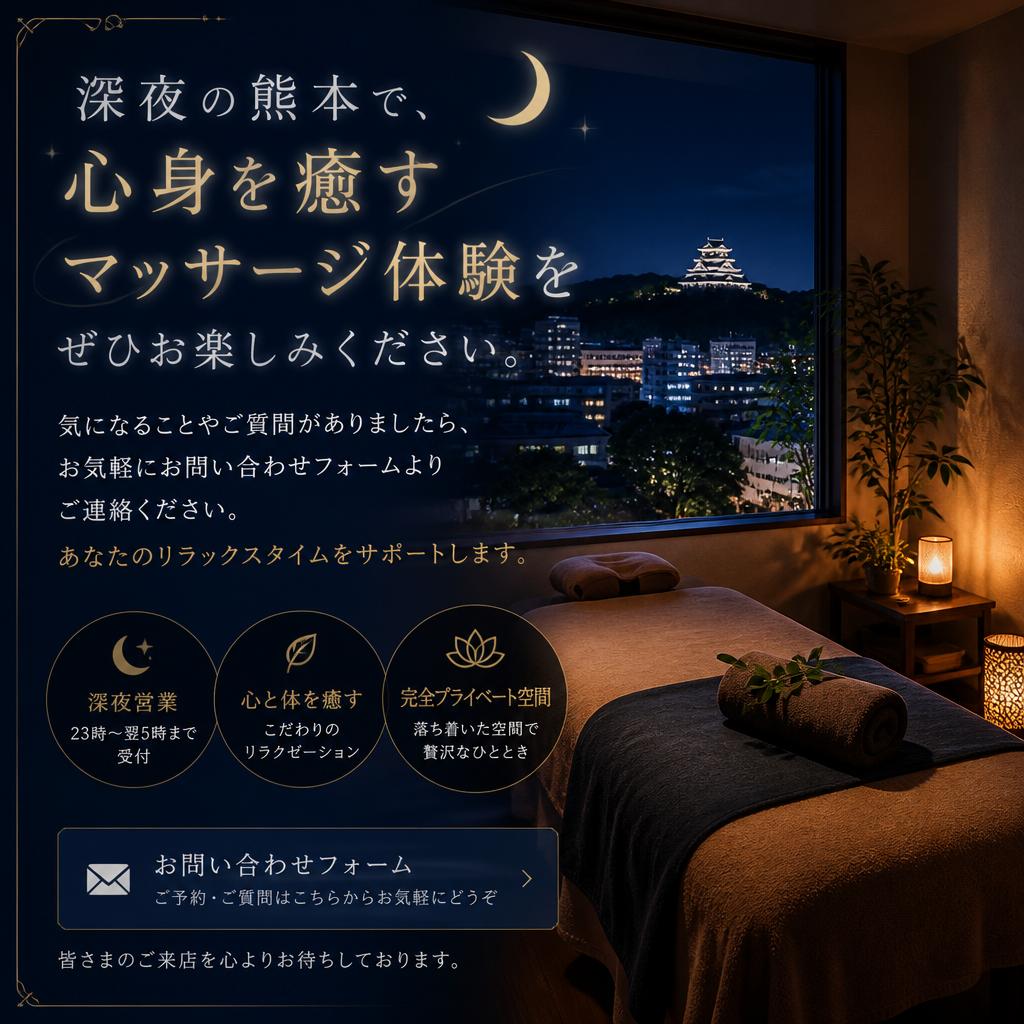 今すぐお問い合わせを！